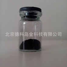 釕碳 CAS:7440-18-8  5% 釕炭催化劑  釕碳催化劑