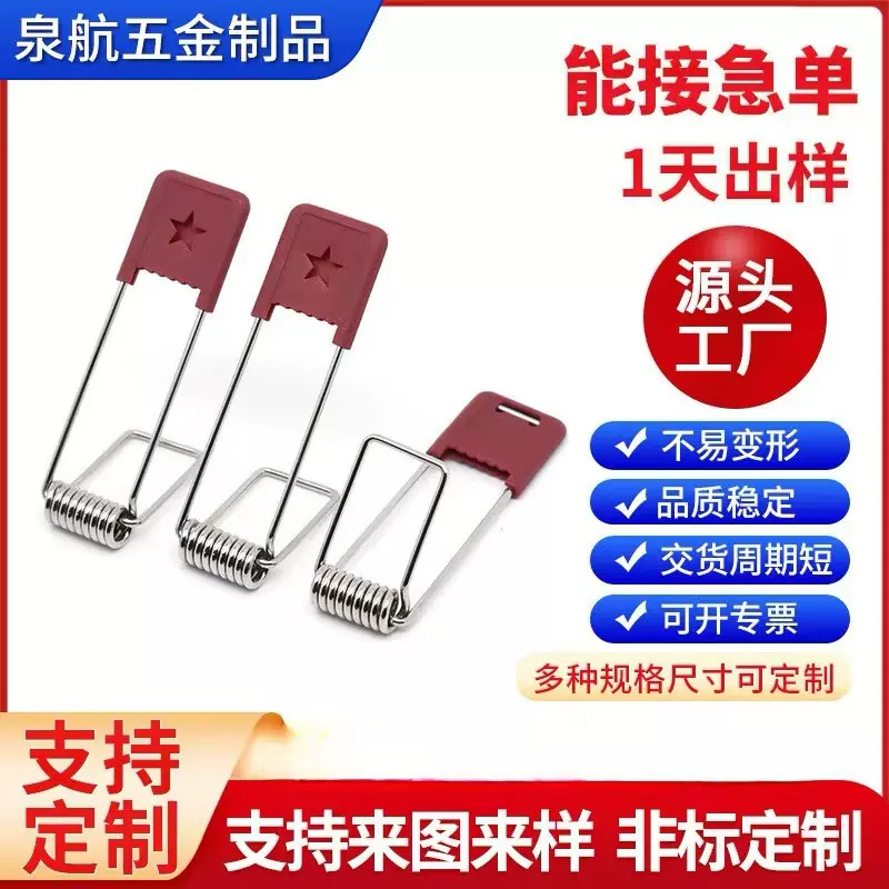 LED筒灯弹簧夹 面板灯弹簧夹  灯饰灯具弹簧 天花灯弹簧夹