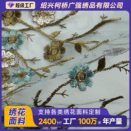 绣花布;绣花加工;花边