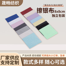 ���y���������b8x8cm�Ʒ���Bȥ�������坍���y��ϹⲼ�y�����