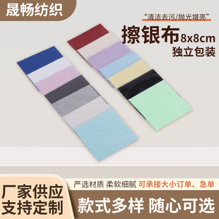 ���y���������b8x8cm�Ʒ���Bȥ�����������坍���y�ȥ����