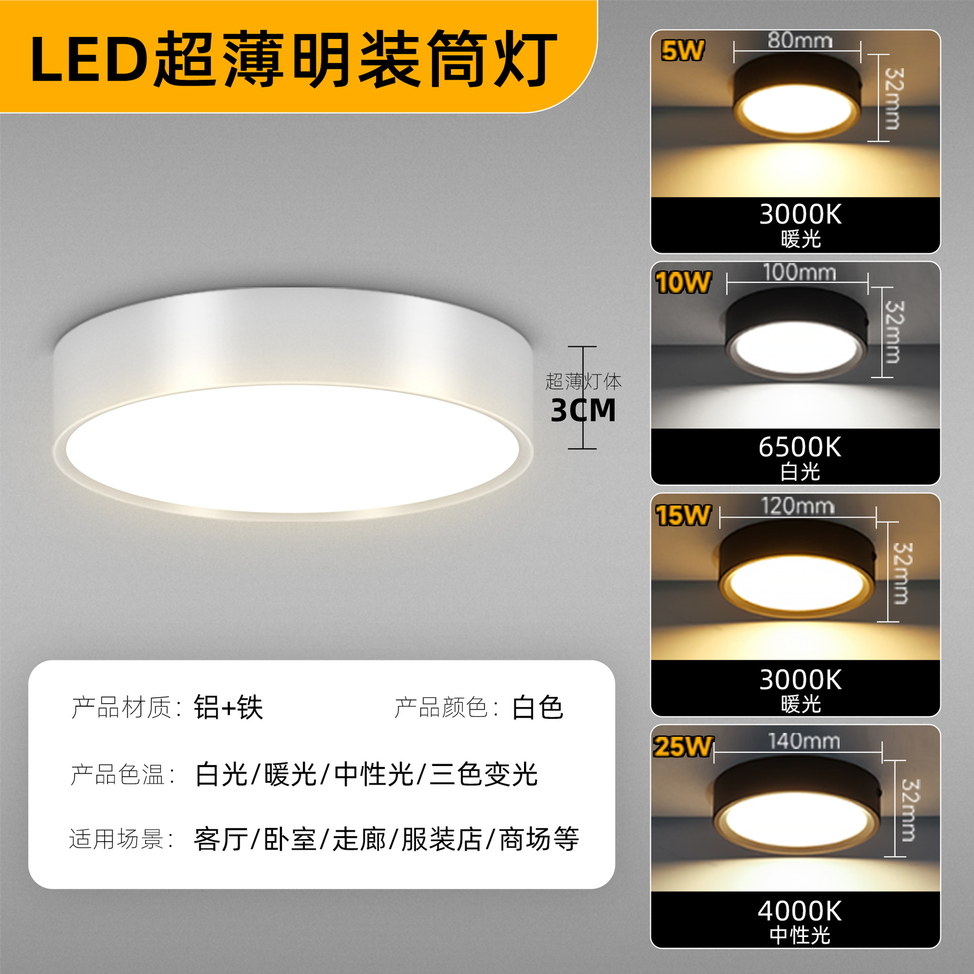 [white] ultra-thin model