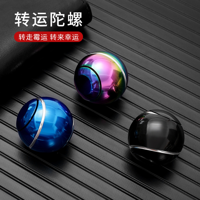 厂家直销新款锌合金EDC桌面陀螺圆球转运陀螺|undefined