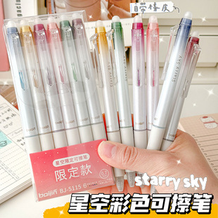 �¿��ɫ�W��ɲ��P����Ħ�ײ��W�����~�PĦ�ײ��ɹ�P0.7