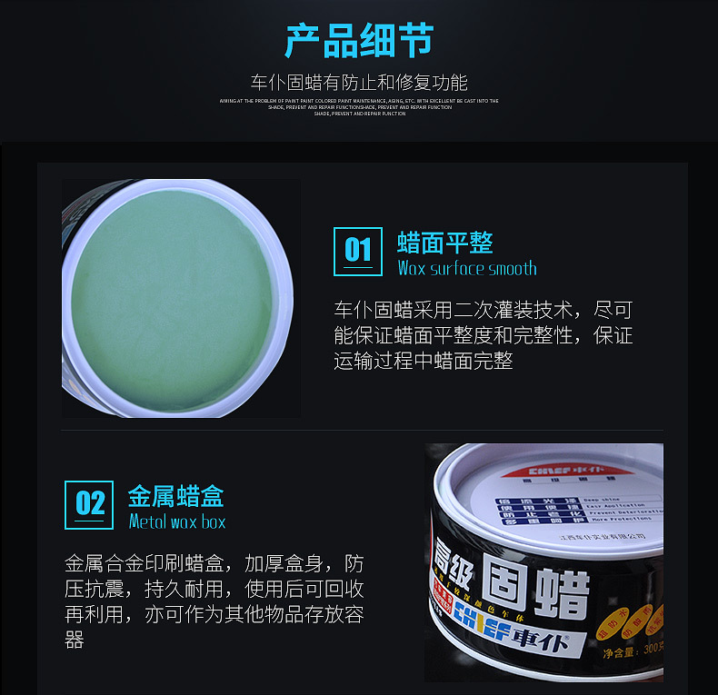 Car Paint Wax for Glossing and Maintenance, Brightening Coating Wax, Silicone-Based Premium Seam Wax for Tiles