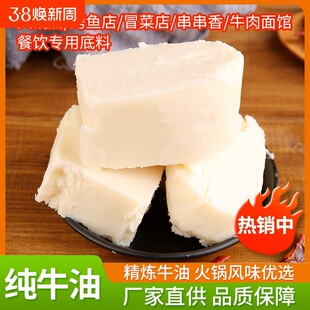 ʳ��ţ��1�ﾫ��ţ�ͻ�偰������滴��ţ�✫�����C��K�������