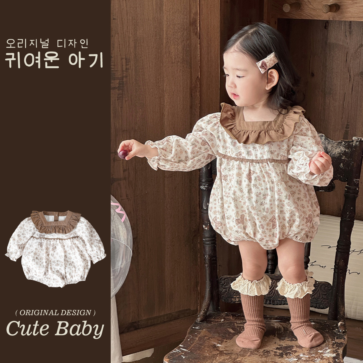 2025 ropa de primavera para niños, moda occidental, flores pequeñas, primavera, nuevo estilo, mampara de bebé con volantes, ropa exterior, ropa de pedo