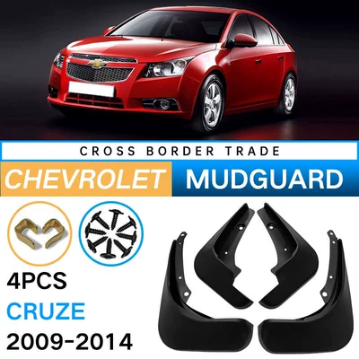 Suitable for Chevrolet 2009-2014 Cruze Cruze Hatchback foreign trade cross-border fender leather (Mudguard)