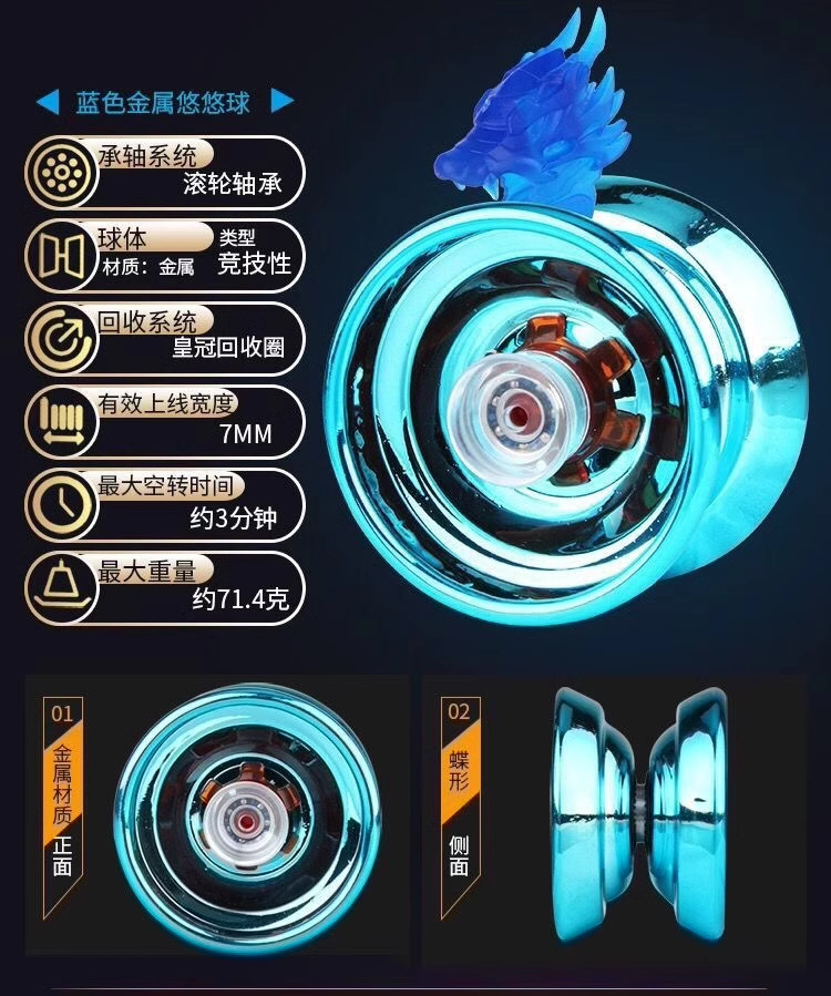 Yo-yo juego de juguetes para niños Yo-yo vivo sueño auto swing yo-yo principiantes chicos