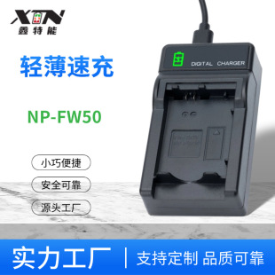 �m������NP-FW50���a���C늳�USB C�ڿ��γ�1A2A�����Դ�^�S��