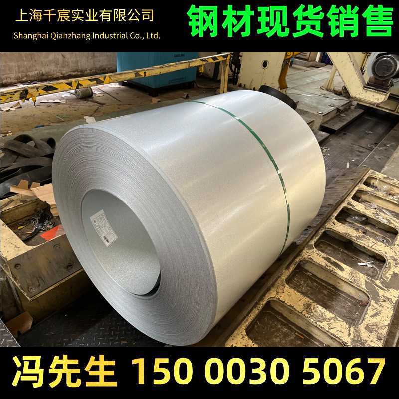 现货供应AZ150 环保耐指纹镀铝锌钢板（可提供分条、开平服务）