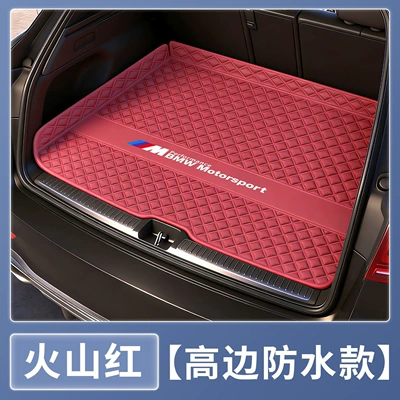 Trunk Mat Bmw X1, X2, X3, X4 - volcanic-red-high-edge-waterproof-6cm-high-edge-protection-bmw-3-series