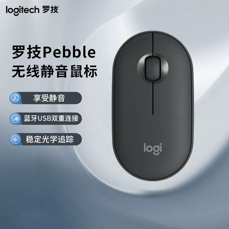 Логитех для Mac, бесшумная мышь, для ноутбука, для мужчин и женщин, Bluetooth