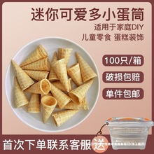 ����һ�ڱ��������С��Ͳ������Ʒ�ѻ��b���Ͳ��Ƥ������C��Ͳ