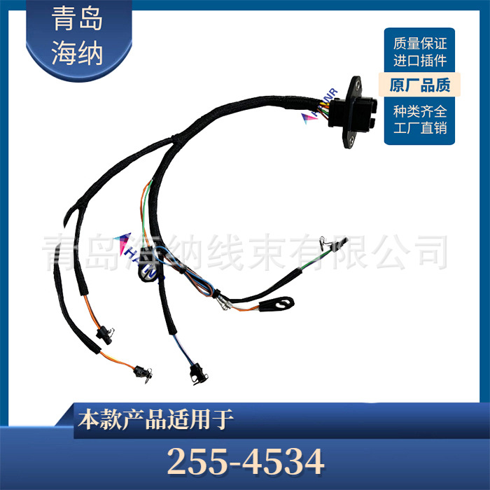 通用于卡特255-4534 C15发动机配线线束喷油器电缆线缆