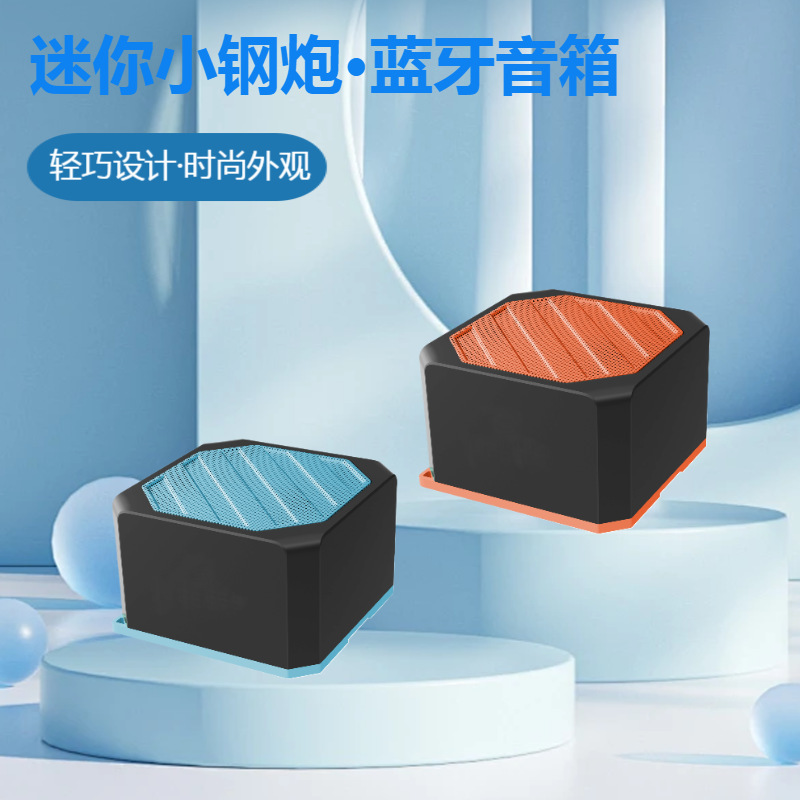 Cross-Border New Bluetooth Speaker Waterproof Desktop Mini Multimedia Bluetooth Speaker Portable Speaker Manufacturer Wholesale