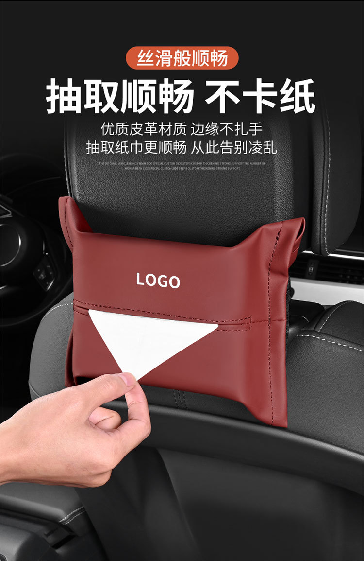 纳帕皮纸巾袋详情_06.jpg