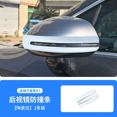 Original Car Color Exterior Modification — Qapı və bamper qoruyucu zolaqlar - ceramic-white-smart-mirror-r7-rearview-mirror-anti-collision