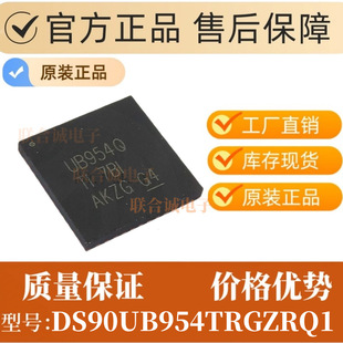 DS90UB954TRGZRQ1 VQFN-48 LVDSоƬ �������⴮��ICоƬ