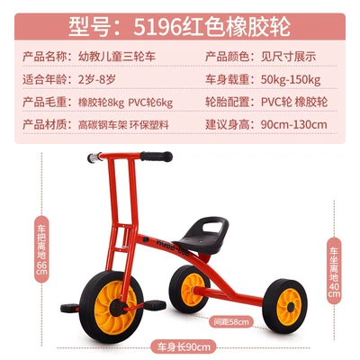 Kindergarten tricycle, double-seater, for: Elektrikli skuterlər - 5196-rubber-wheel-red