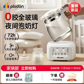 儿童书架、柜;消毒器暖奶器;爬行垫游戏垫