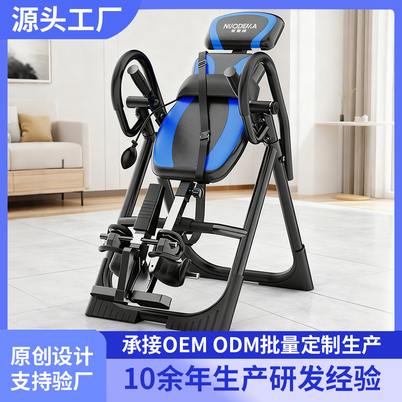 Household Inversion Machine Indoor Fitness Equipment Stretching Inversion Assistive Device Inversion Crane Wholesale Massage