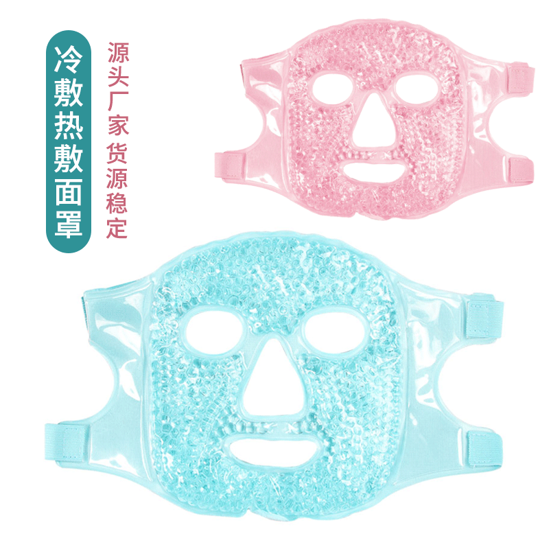Mascarilla de Gel Frío y Caliente al por Mayor, Mascarilla de Belleza Refrescante, Mascarilla de Hielo para Edema, Compresa Fría, Set de Mascarillas para Ojos