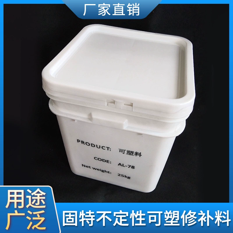 Неформовочные, огнестойкие и пластиковые ремонтные материалы Goode напрямую поставляются от производителя, накладки и полива мешков для печей, высококачественные ремонтные материалы.