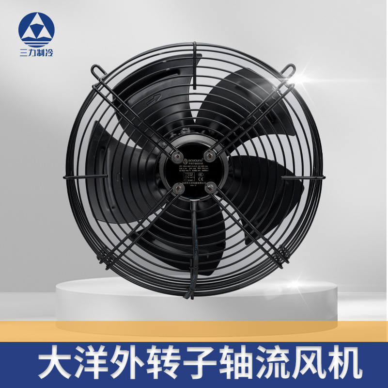 大洋YWF外转子轴流风机220v/380v 高效大风量排热风机 扇叶尺寸齐