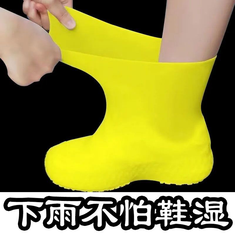 新型防水靴カバー滑り止め雨靴カバー滑り止め厚い耐摩耗性屋外防水靴カバー防雨男女雨靴カバー|undefined