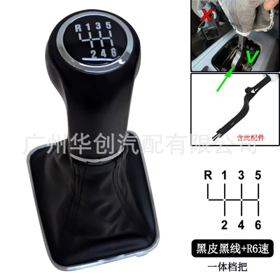 Suitable for Opel Zafira B 2005-2010 Dust Cover Gear Head Gear Lever Shift Knob Integrated Gear Handle (Cab and accessories) - sk-opel77-black-leather-black-wire-cover-r5-speed-plastic-head-one-piece-including-accessories