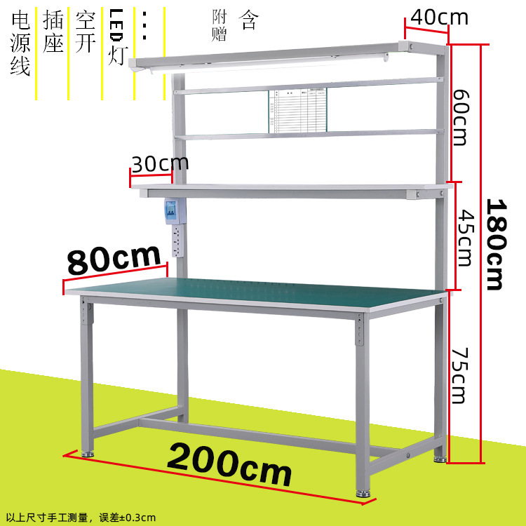 mesa de trabajo antiestático unilateral con lámpara de fábrica de línea de ensamblaje mesa de inspección de taller libre de polvo mesa de mantenimiento de computadoras