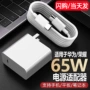 华为matebooktypec氮化镓数据线