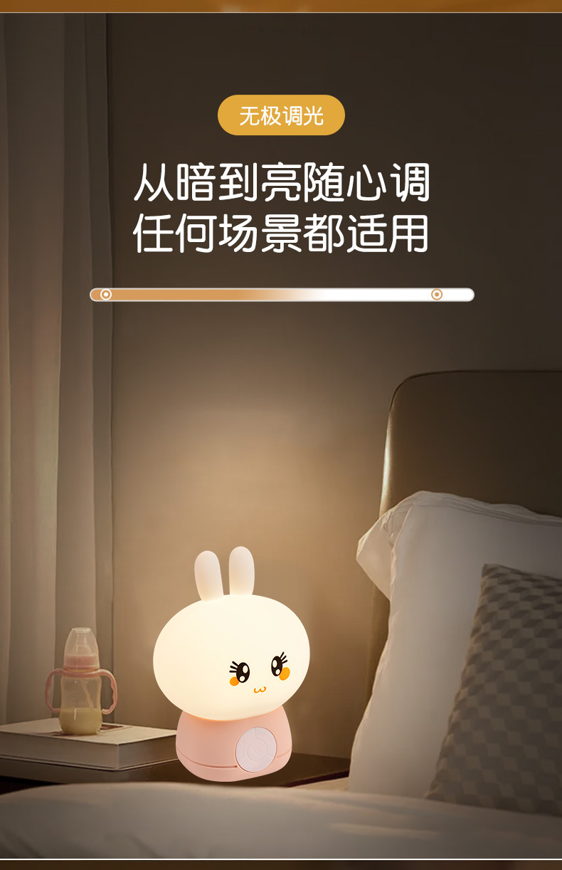 夜灯床头高级感