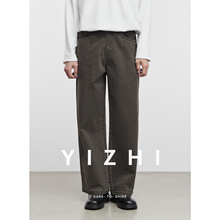 亦止『寂廓』美拉德牛仔裤男秋冬新款美式复古cleanfit垂感阔腿裤