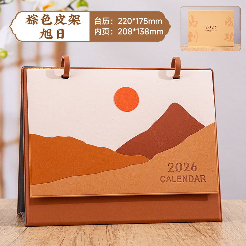 2026年馬年カレンダー、カスタムクリエイティブカレンダー、レザーフレーム、ビジネスギフトボックス、会社新年ギフト、卸売、卓上装飾品|undefined