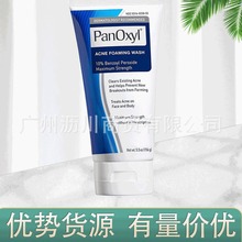 �羳PanOxyl 10%��ĭ�������^�������������������ϴ����156g