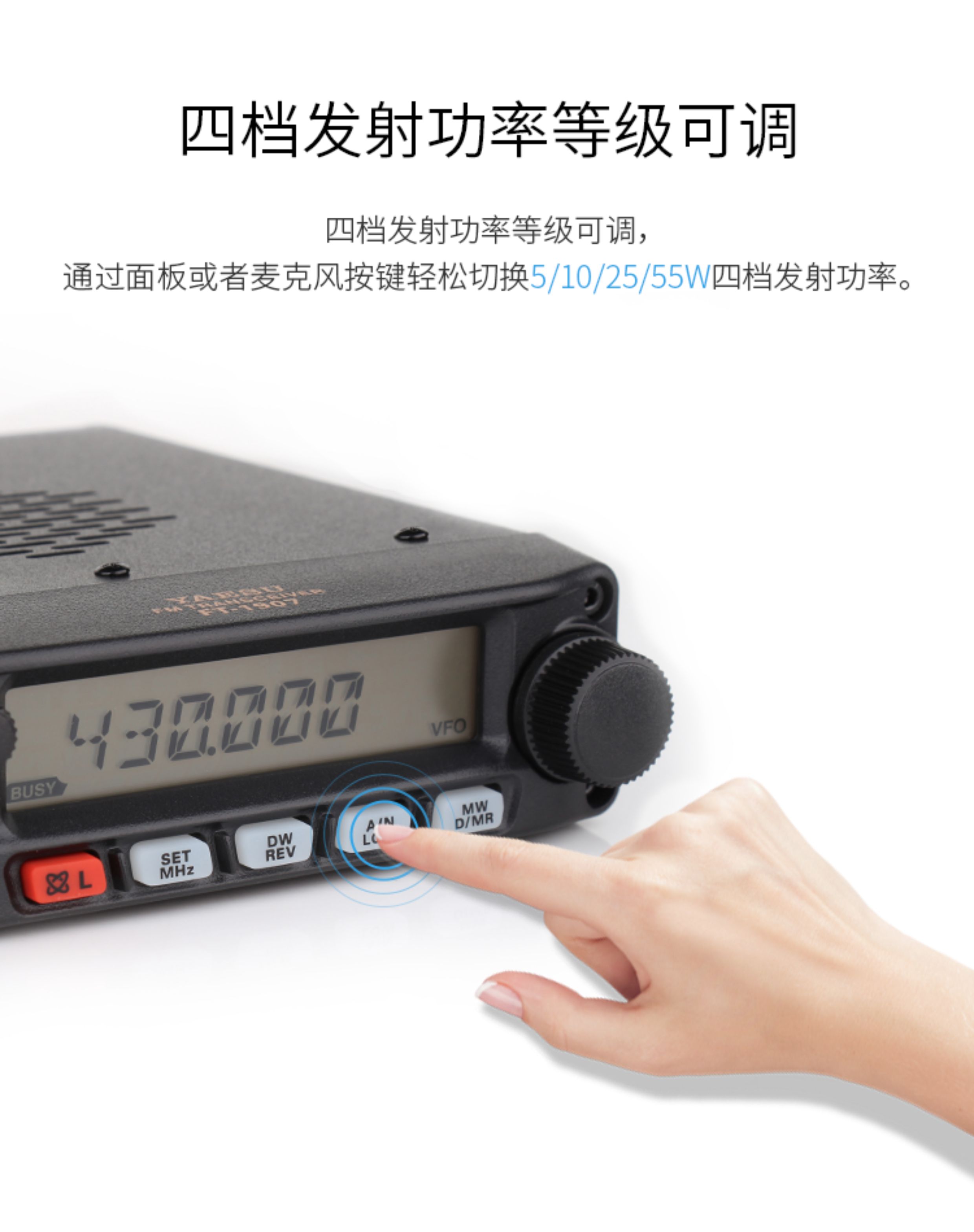 Yamato Ft-1907R 55W High-Power Vehicle-Mounted Walkie-Talkie, Standard Configuration for Japanese Vehicle Radios