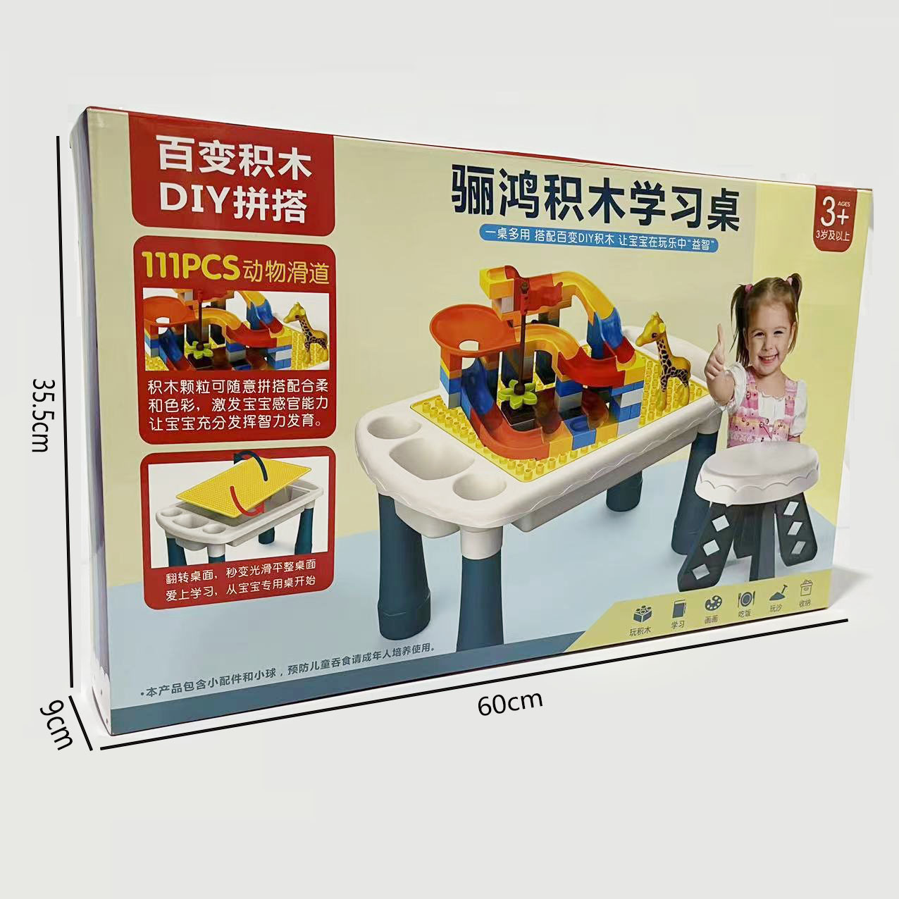 微信图片_202206101835392