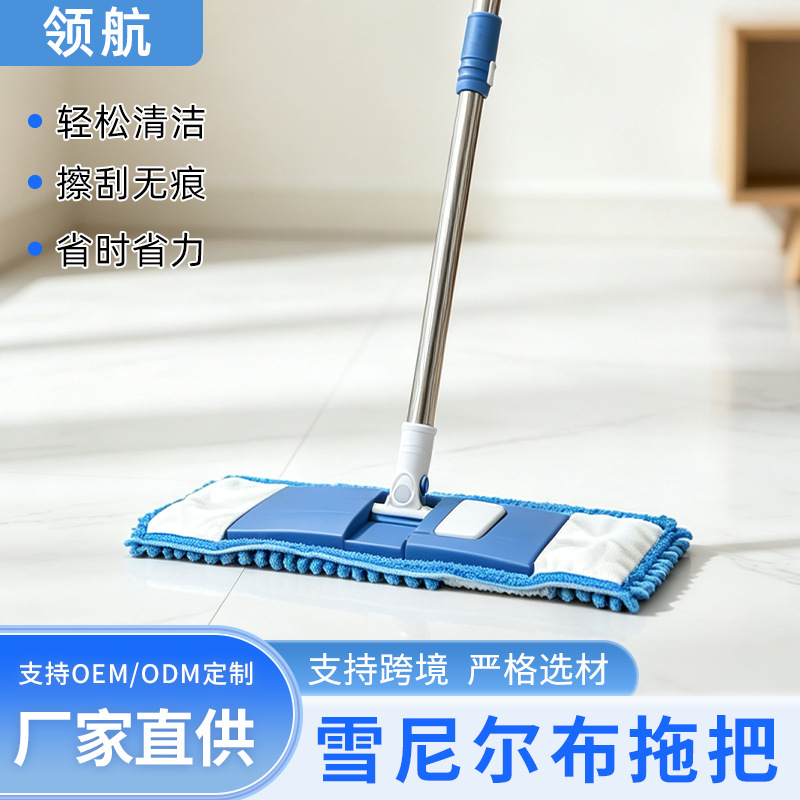 Cross-border chenille flat mop, labor-saving, no-wash mop for home use, one-pass cleaning, rotatable, water-absorbent floor mop