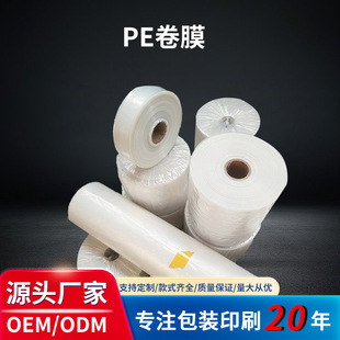PEͲ�ϸ߉�Ͳ��ֱͨ���������ϴ�PEȫ����΢��Ĥ�y���L�l��Ĥ���S