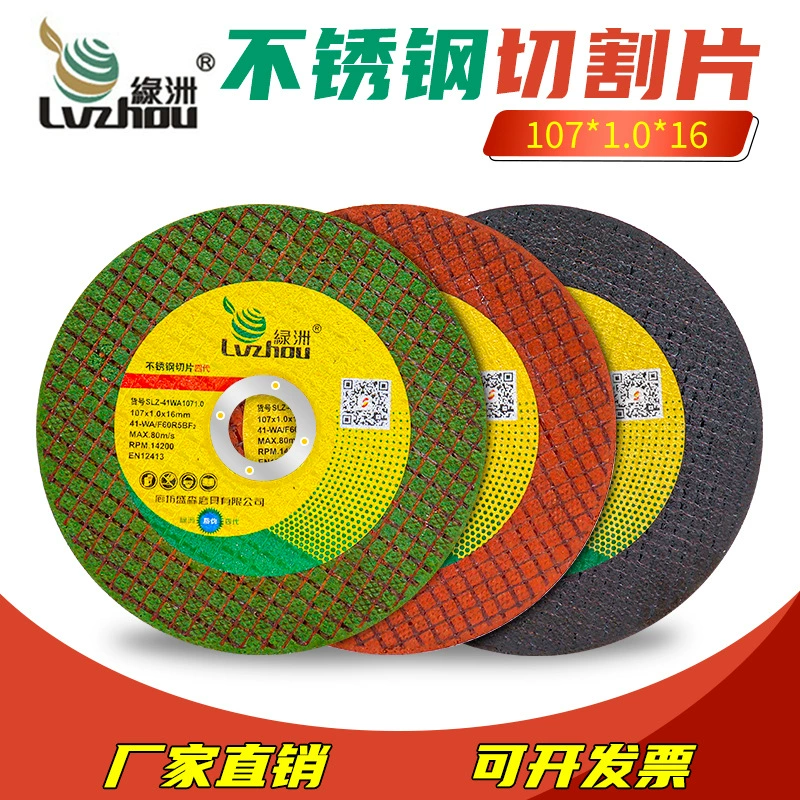 Оазис из нержавеющей стали режет 107*1*16 производителей оптовая продажа угловой шлифовальный станок металлический срез смолы шлифовальный лист