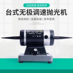 Desktop Cloth Wheel Polishing Machine Adjustable Speed Double Head Jewelry Electric Polishing and Polishing Rust Removal Small Cloth Wheel Grinder
