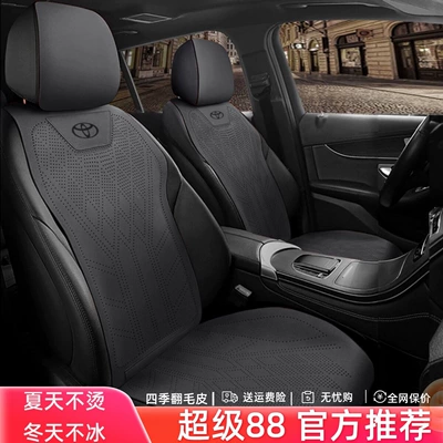 Universal seat cover | seat covers, Ralink, Camry
