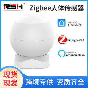 Zigbeepir Infrared Human Body Sensor Home Automation Scene Safety Alarm Mobile Intelligence