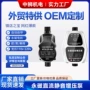 自动家用定制外贸增压泵
