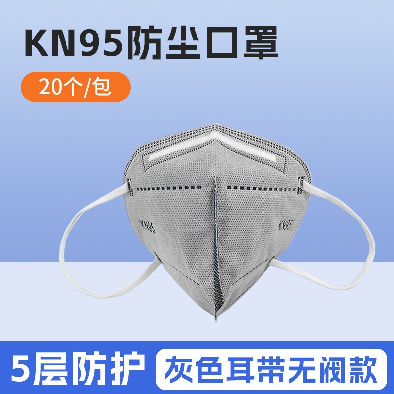 Респиратор Kangrui с угольным фильтром стандарт