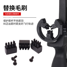 跨境批发毛刷箭台替换毛刷复合反曲弓箭配件带螺丝3个/套厂家直销