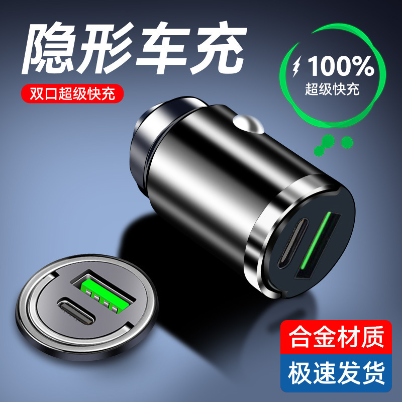 100W car charger mobile phone fast charging head cigarette lighter one-to-two conversion plug car charger socket car interface 100W car charger mobile phone fast charging head cigarette lighter one-to-two conversion plug car charger socket car interface