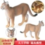 认知大号动物园儿童模型
